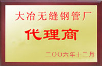 竹溪大冶代理商